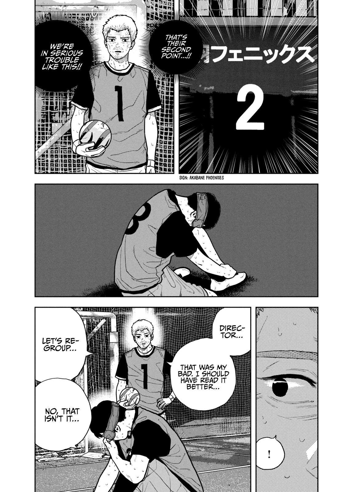 Bukuro Kicks I Didn’t Forget 第4页