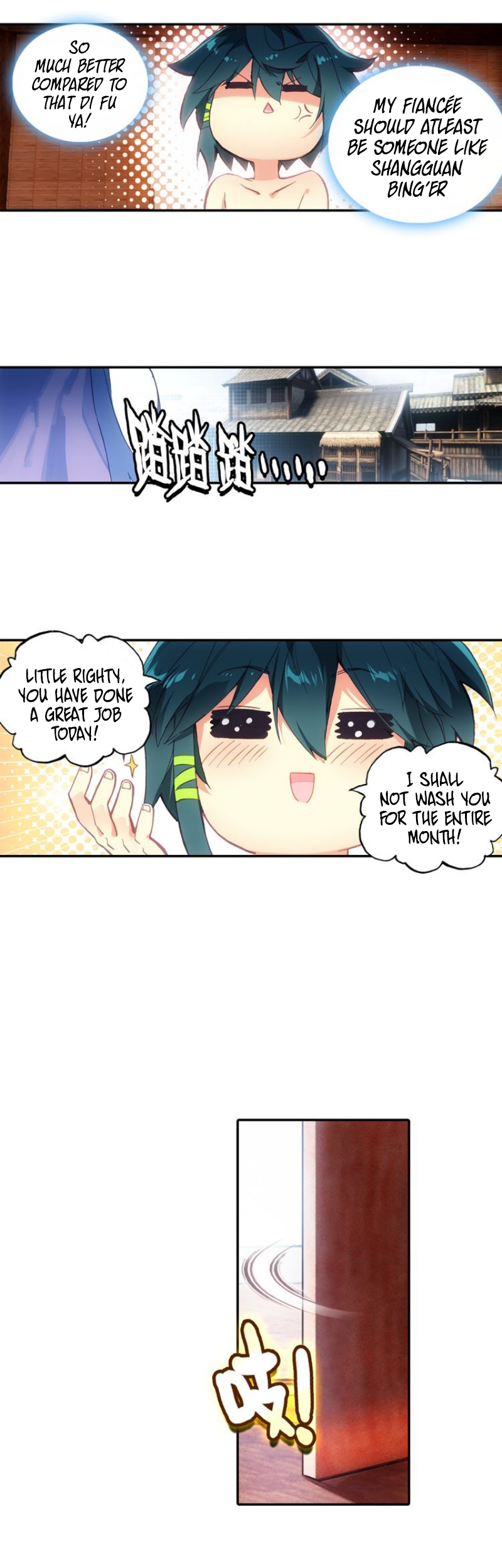 Heavenly Jewel Master Ch. 6 第17页