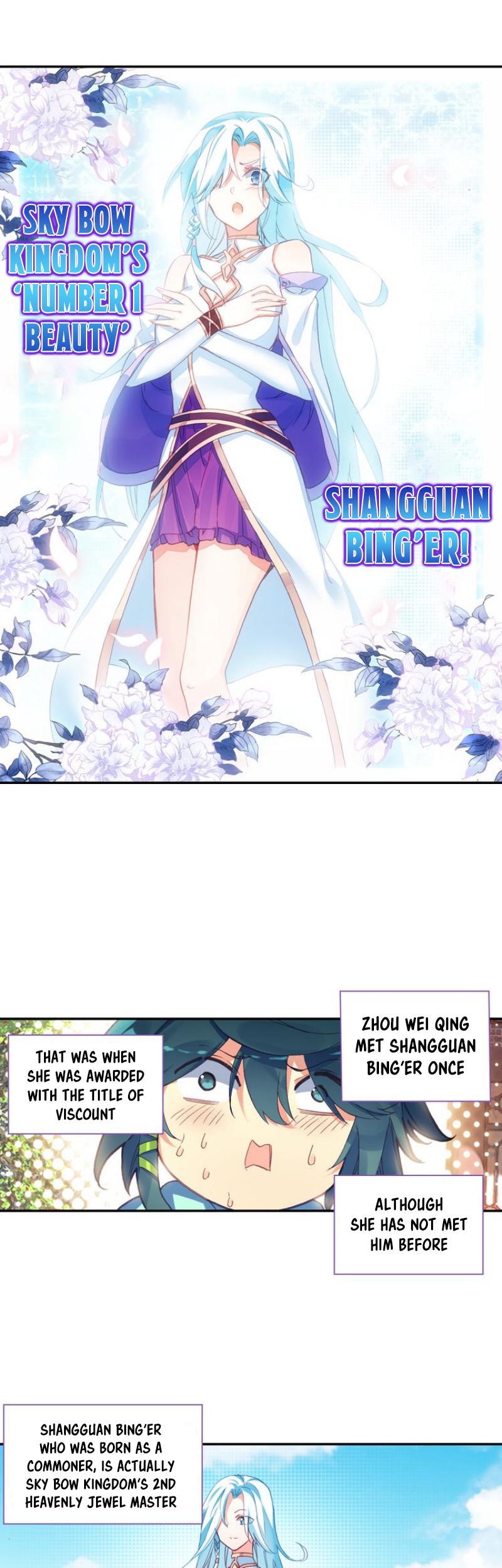 Heavenly Jewel Master Ch. 6 第4页