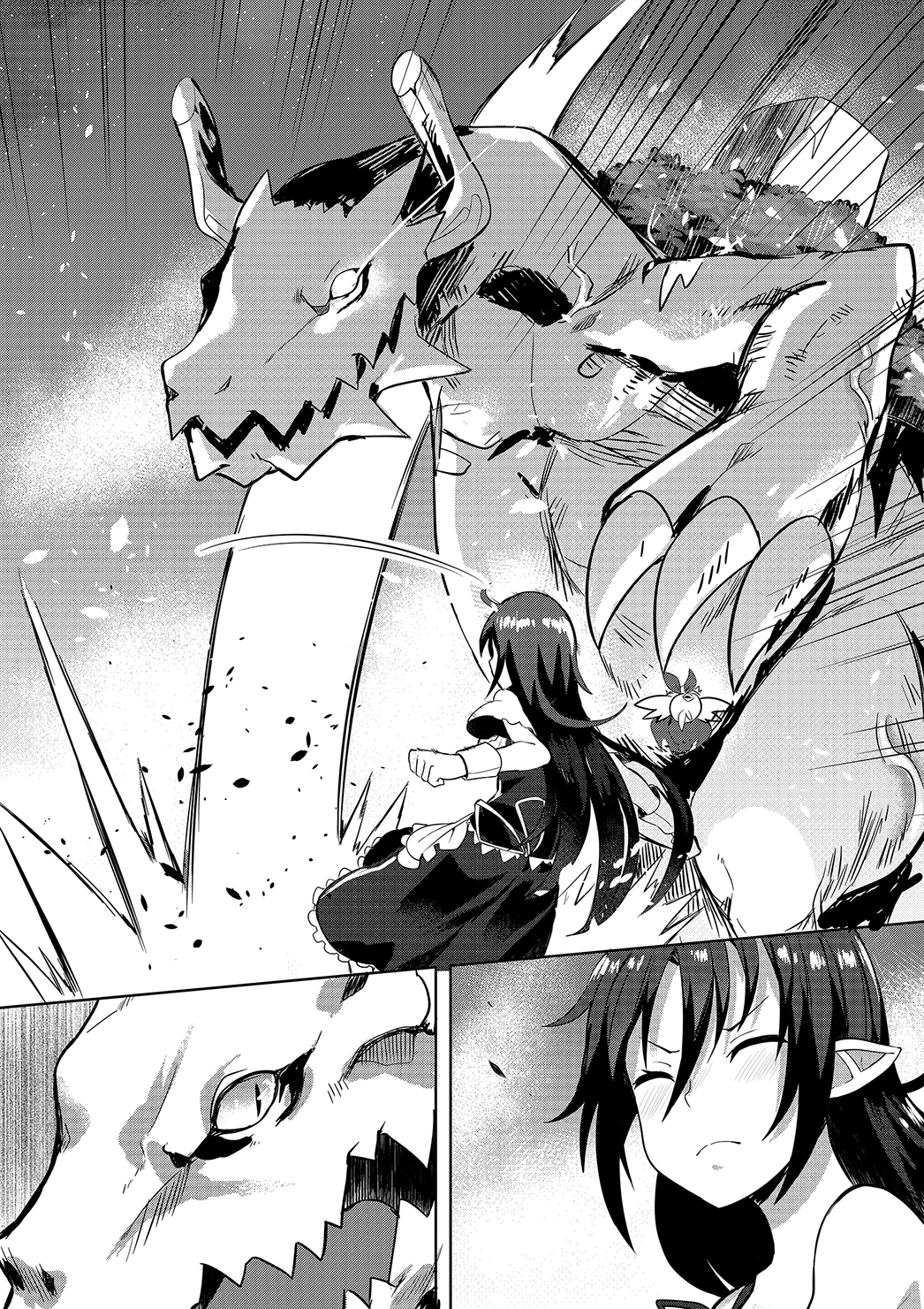 GrimAter Night of Premonition 第52页