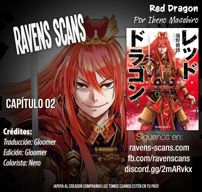 Red Dragon La hija de la familia Lü 第1页