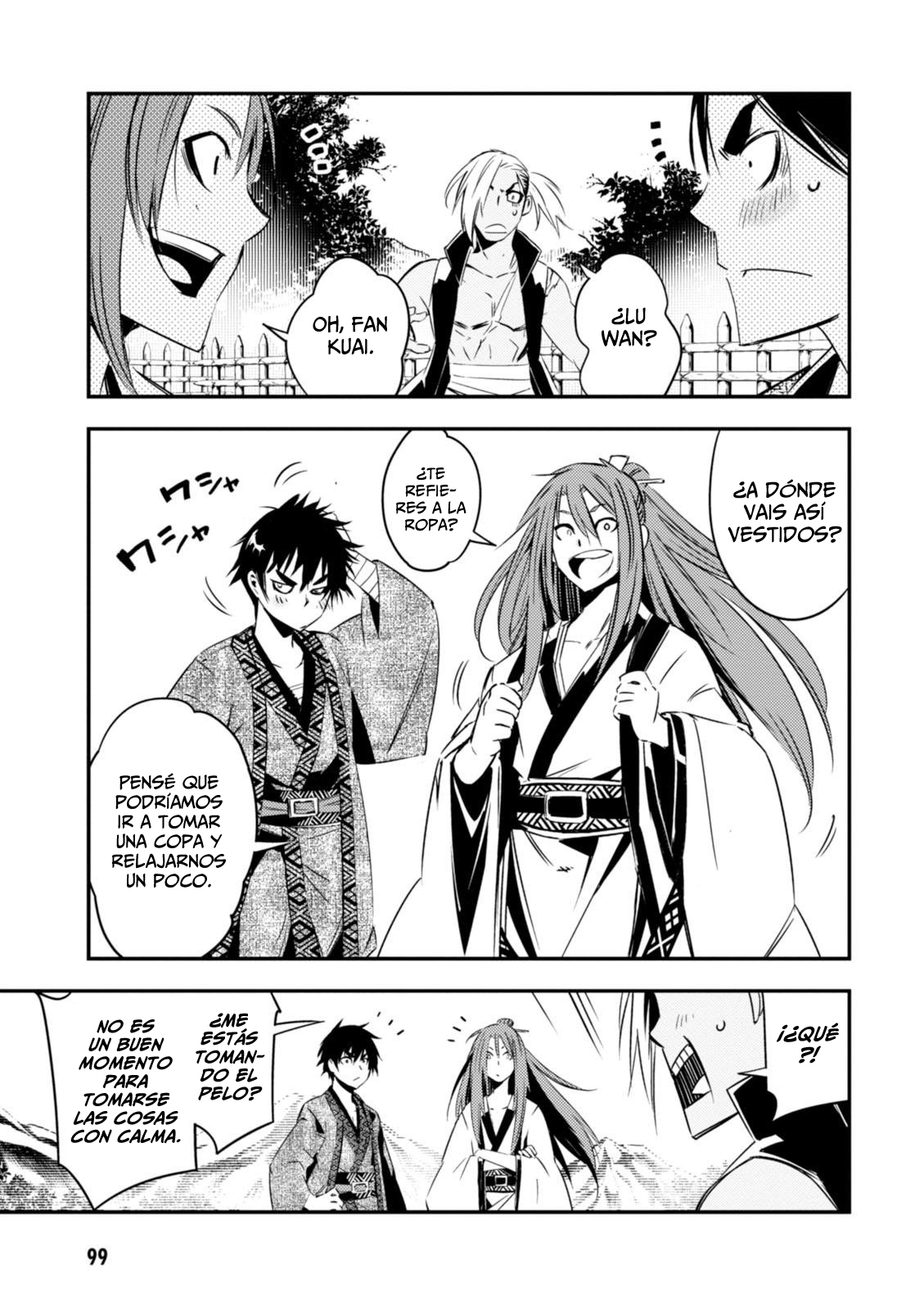 Red Dragon La hija de la familia Lü 第8页