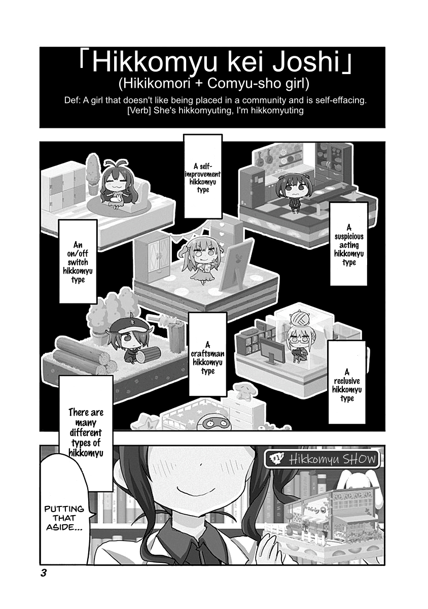 Maid in Hikkomuse 第3页