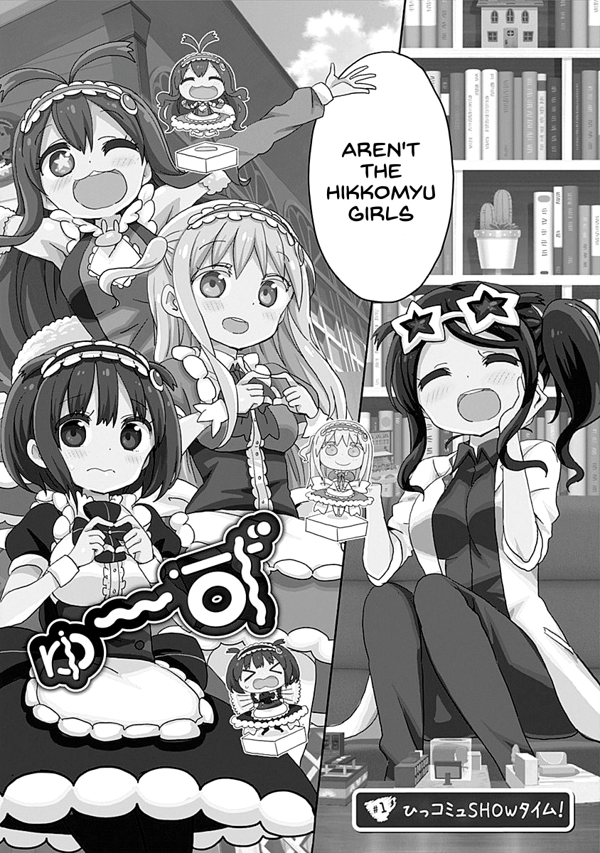 Maid in Hikkomuse 第4页