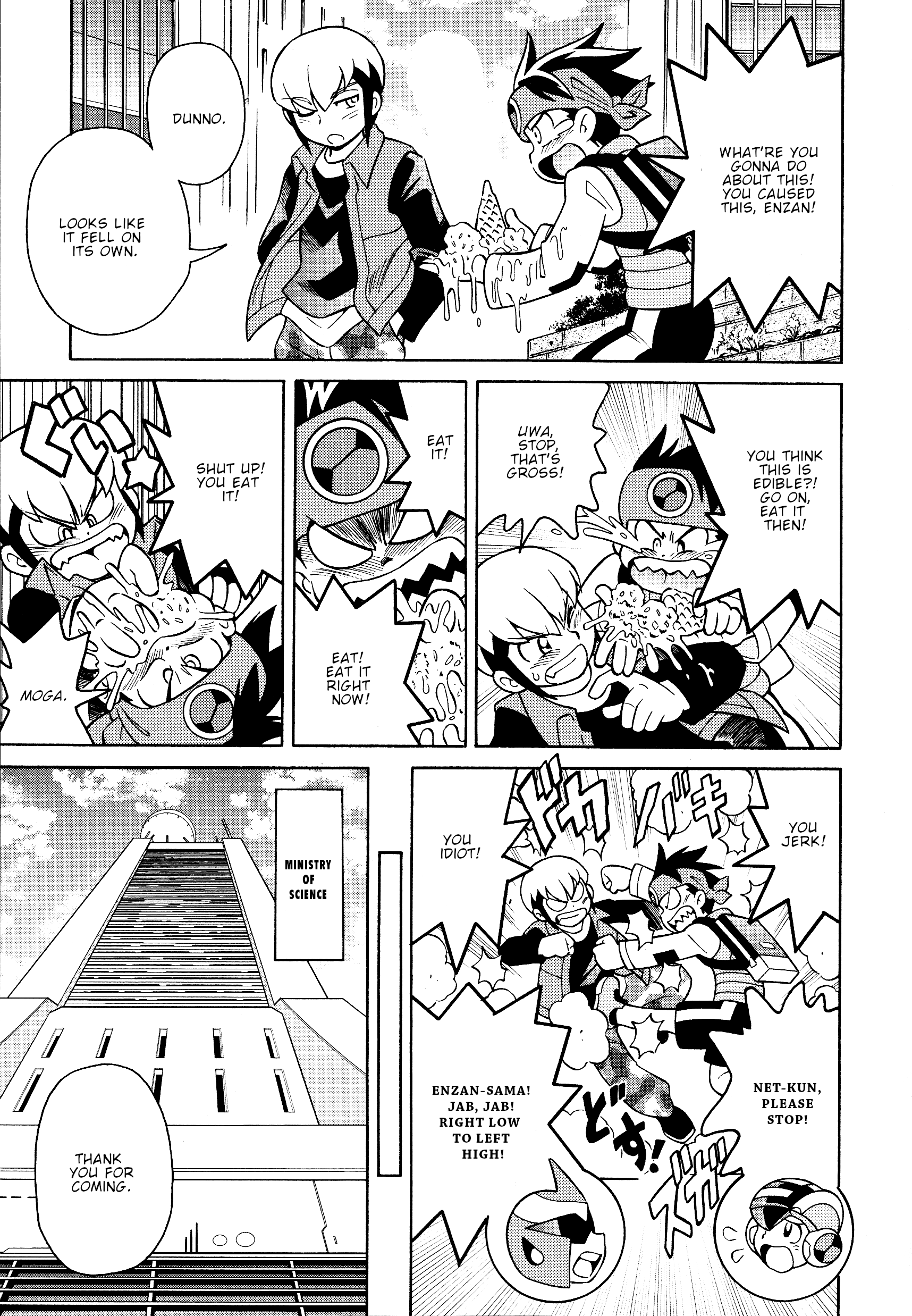 Forte: Time of Reunion Oneshot 第11页