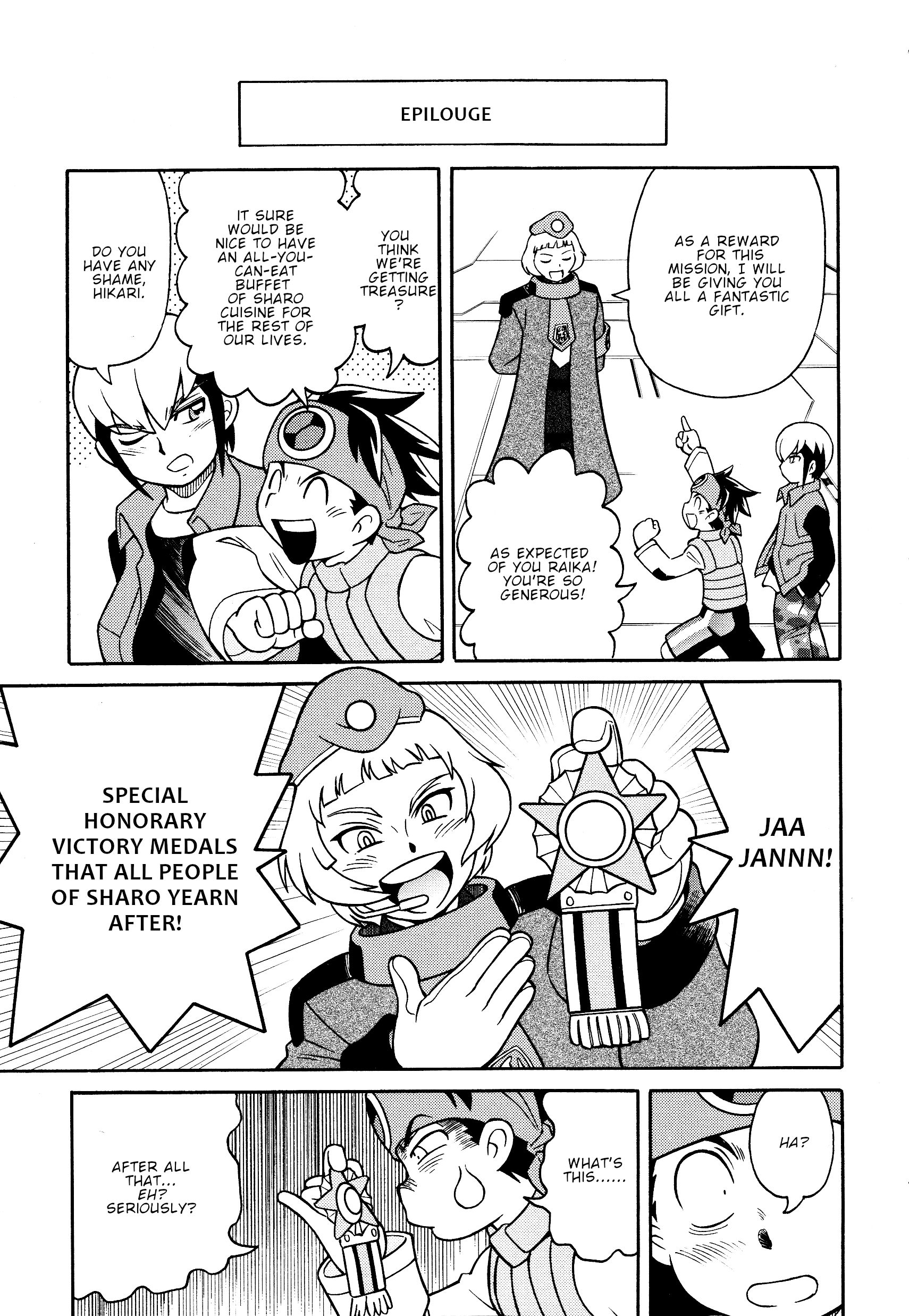 Forte: Time of Reunion Oneshot 第105页