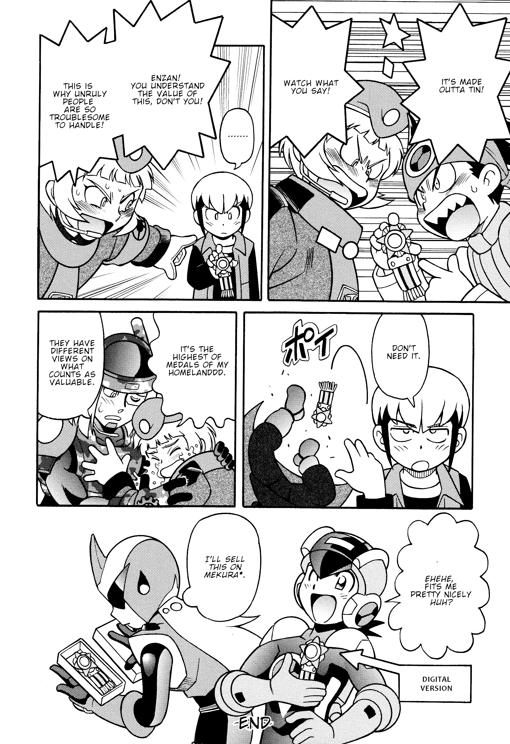 Forte: Time of Reunion Oneshot 第106页