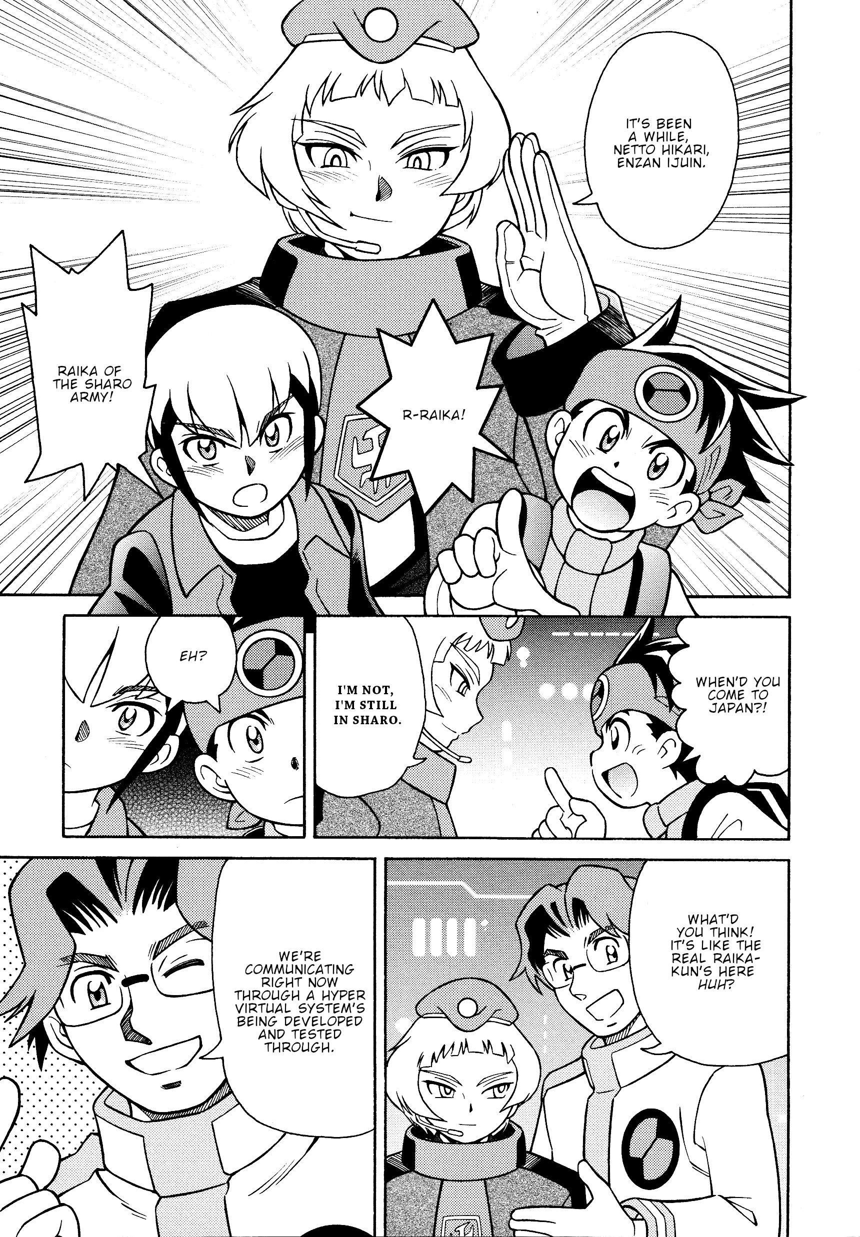 Forte: Time of Reunion Oneshot 第13页
