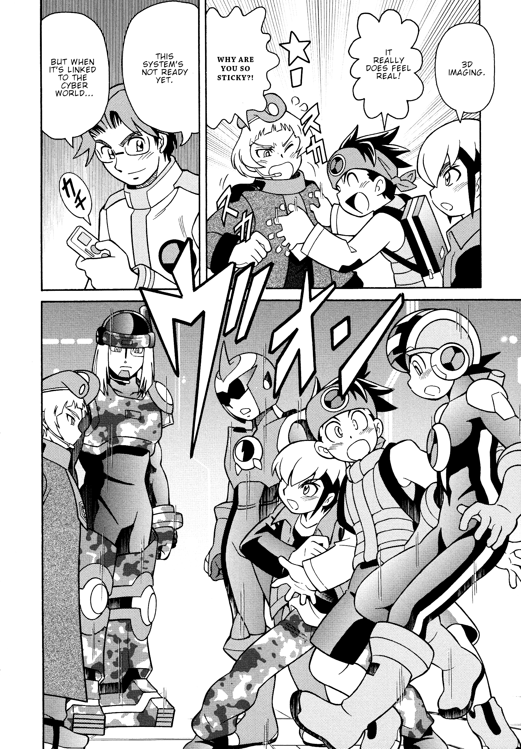 Forte: Time of Reunion Oneshot 第14页