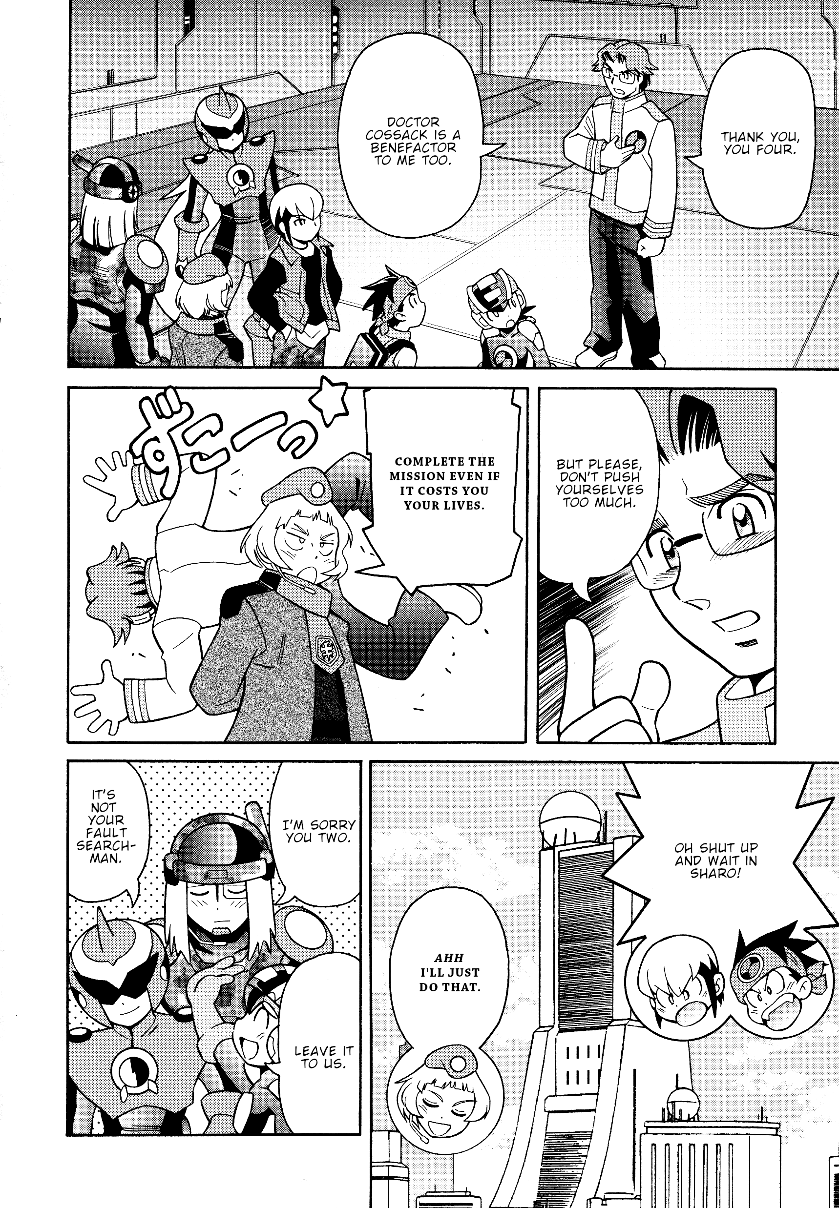 Forte: Time of Reunion Oneshot 第24页
