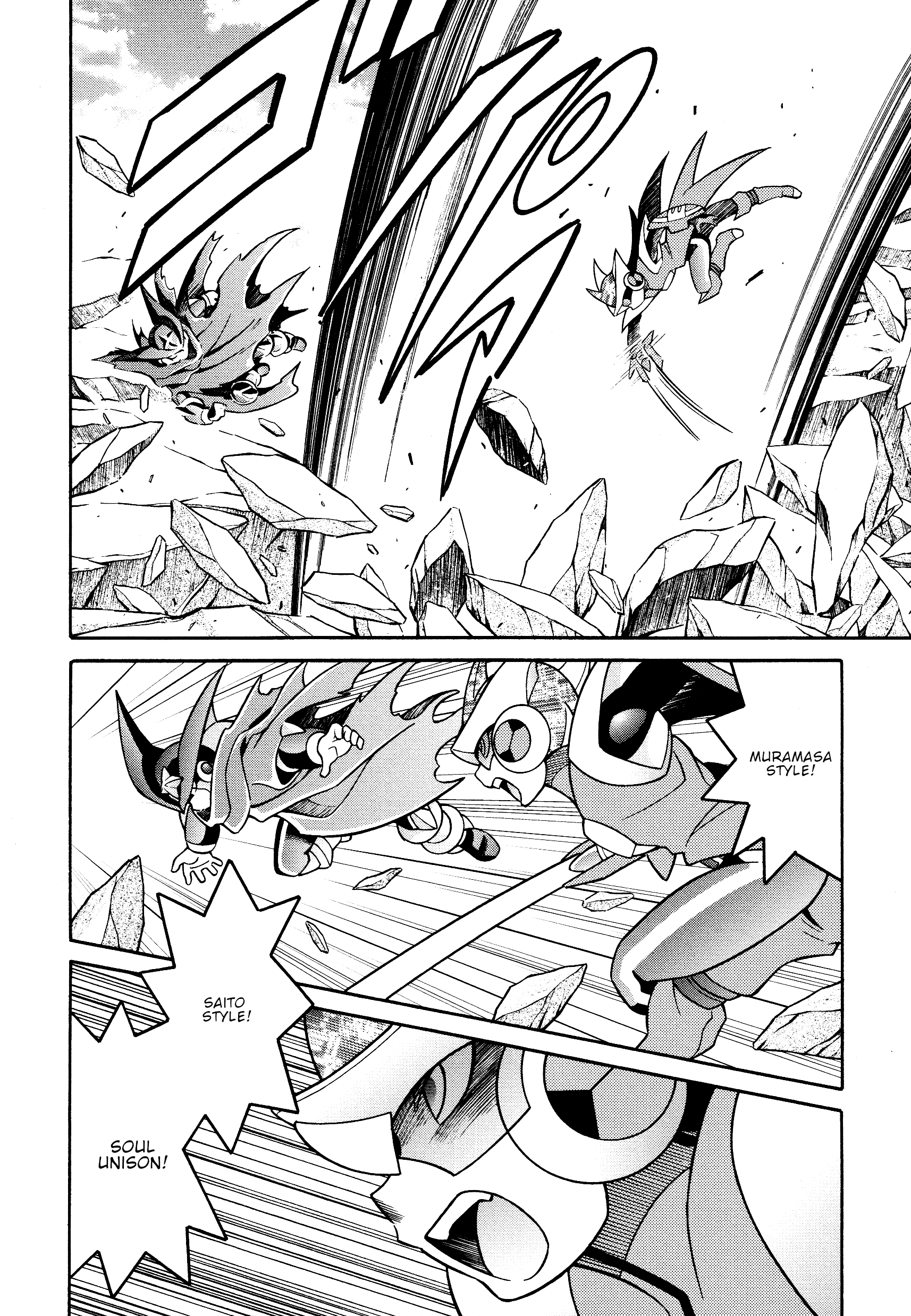 Forte: Time of Reunion Oneshot 第62页