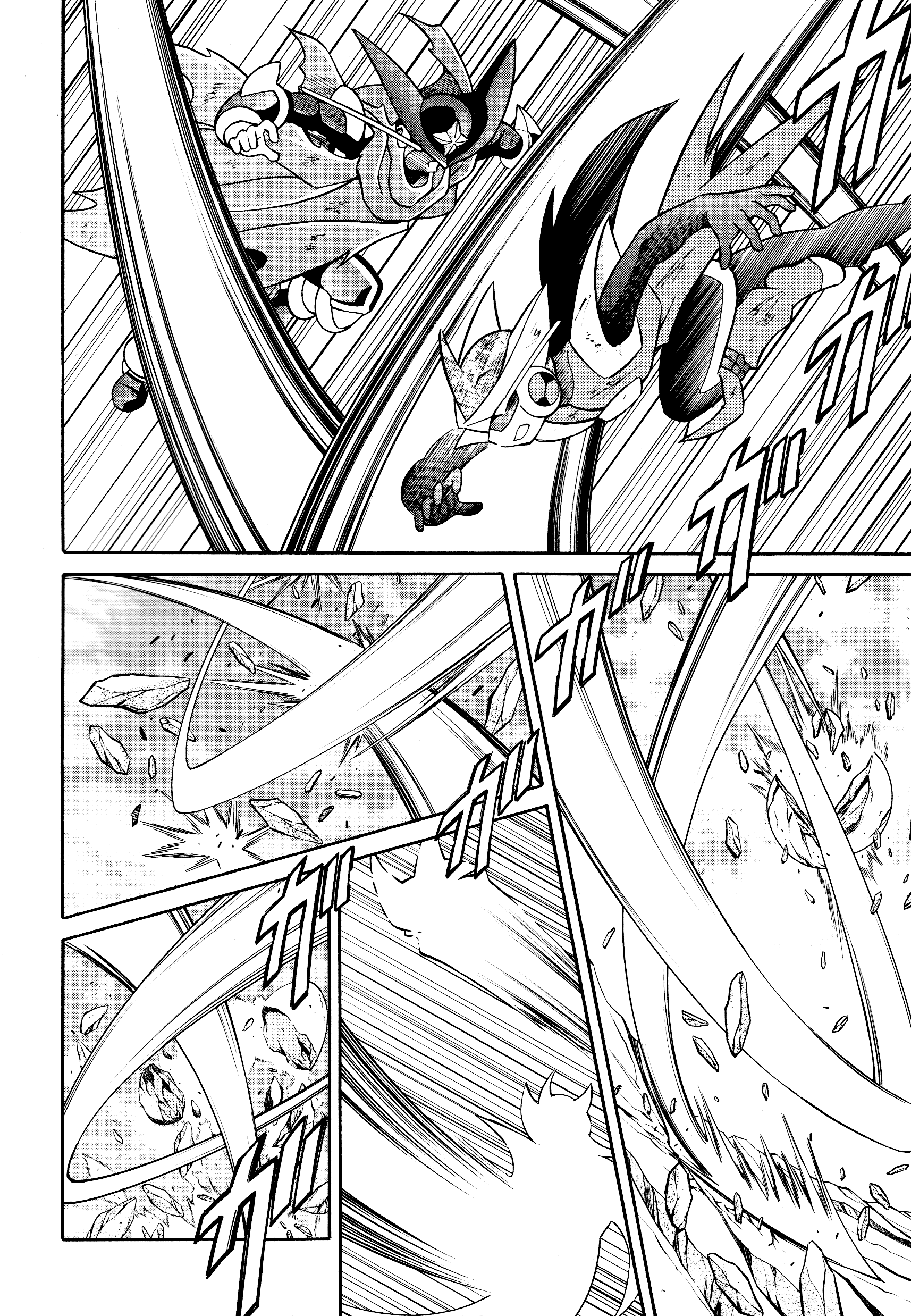 Forte: Time of Reunion Oneshot 第66页