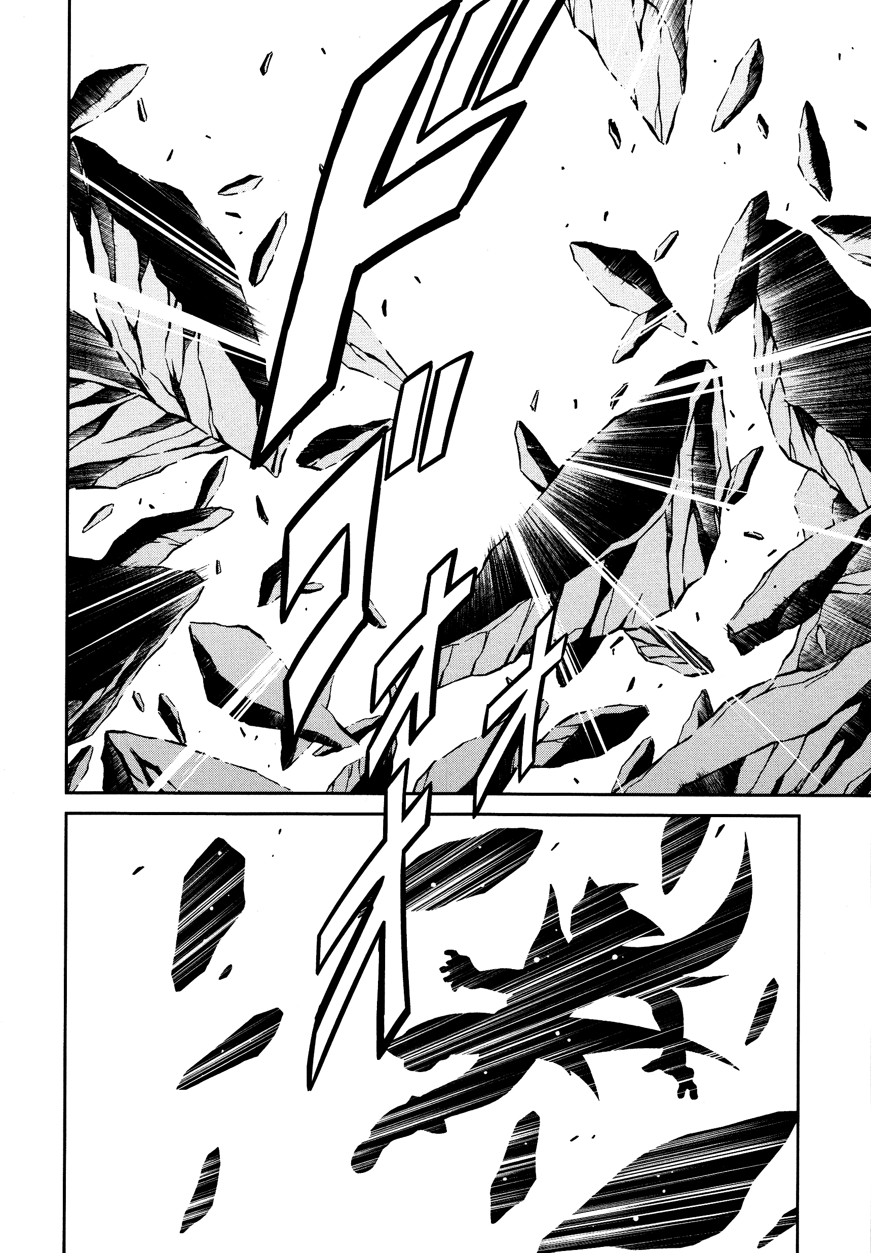 Forte: Time of Reunion Oneshot 第71页