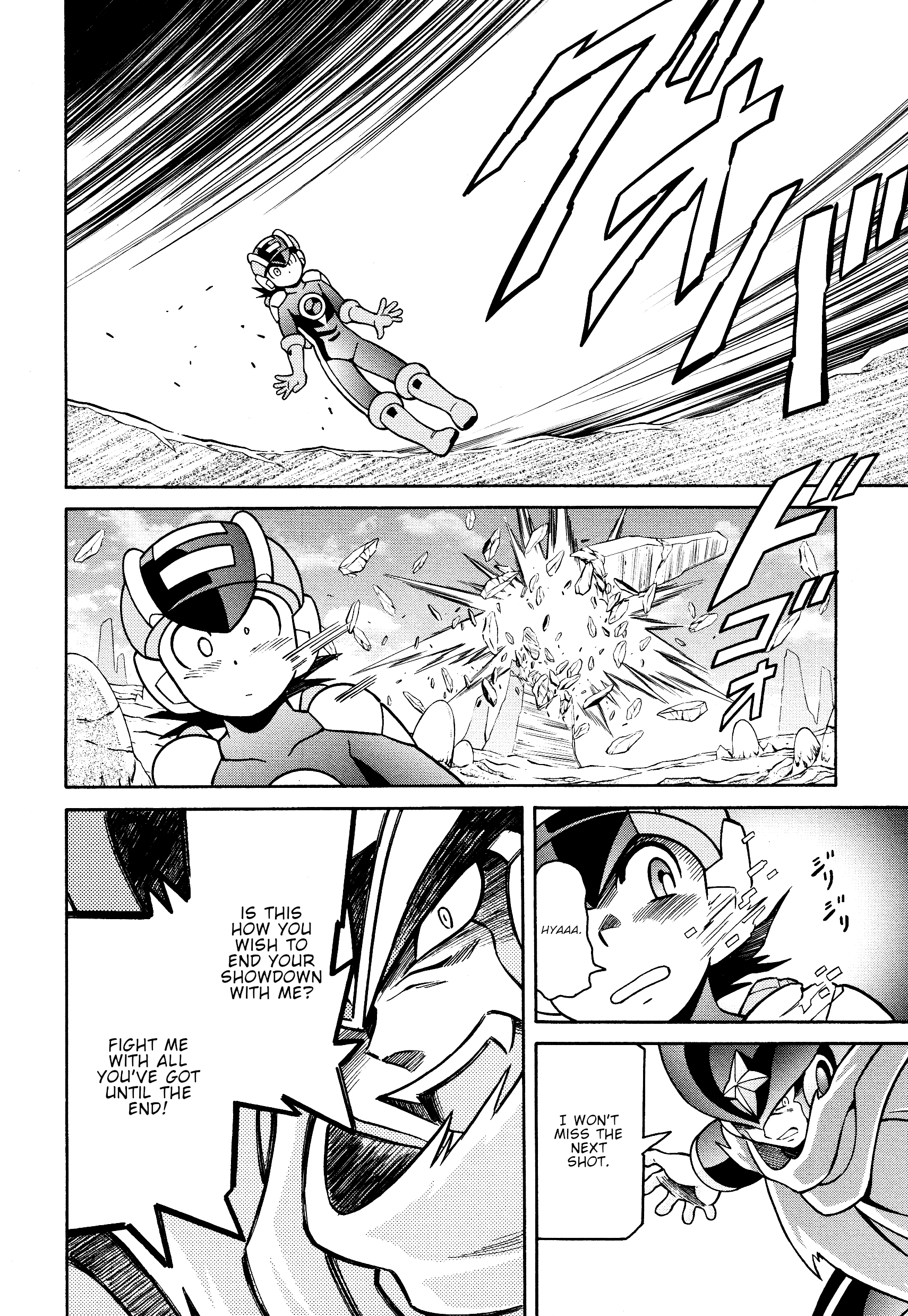 Forte: Time of Reunion Oneshot 第77页