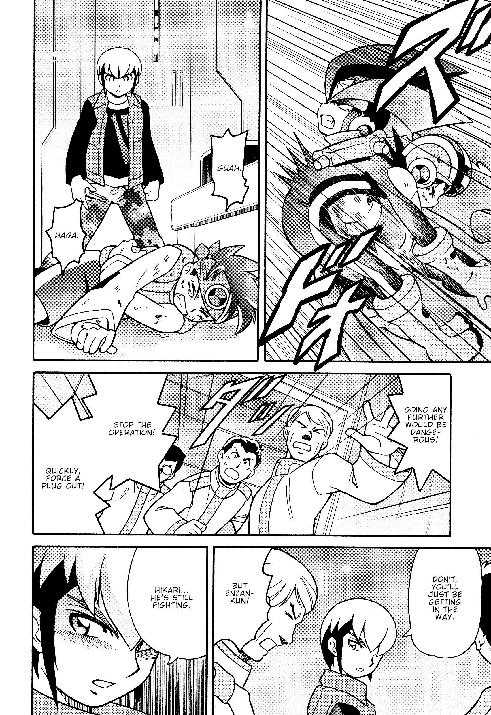 Forte: Time of Reunion Oneshot 第81页