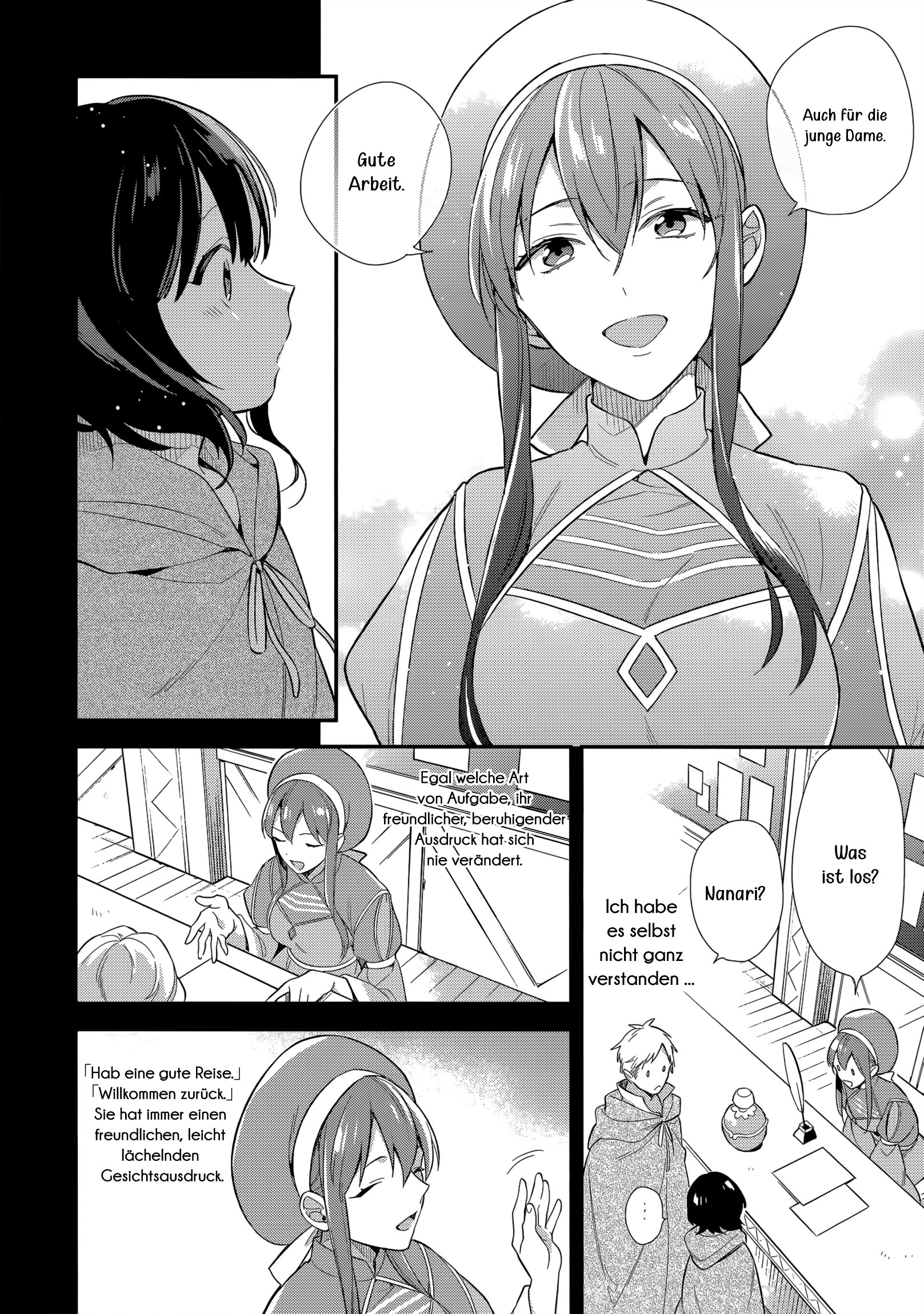 Mahou Sekai no Uketsukejou ni Naritai desu! Prolog 第15页