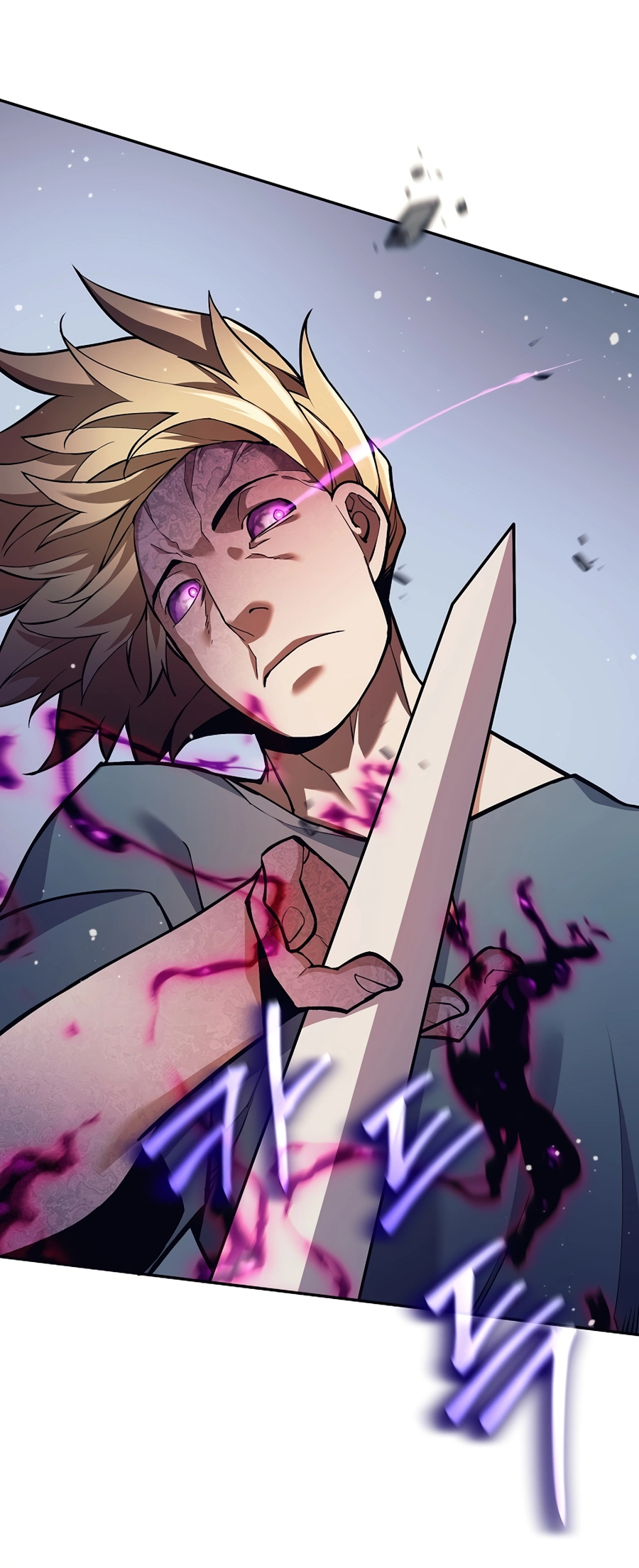 I Became a Ruined Character in a Dark Fantasy Vol. 1 Ch. 2 第26页