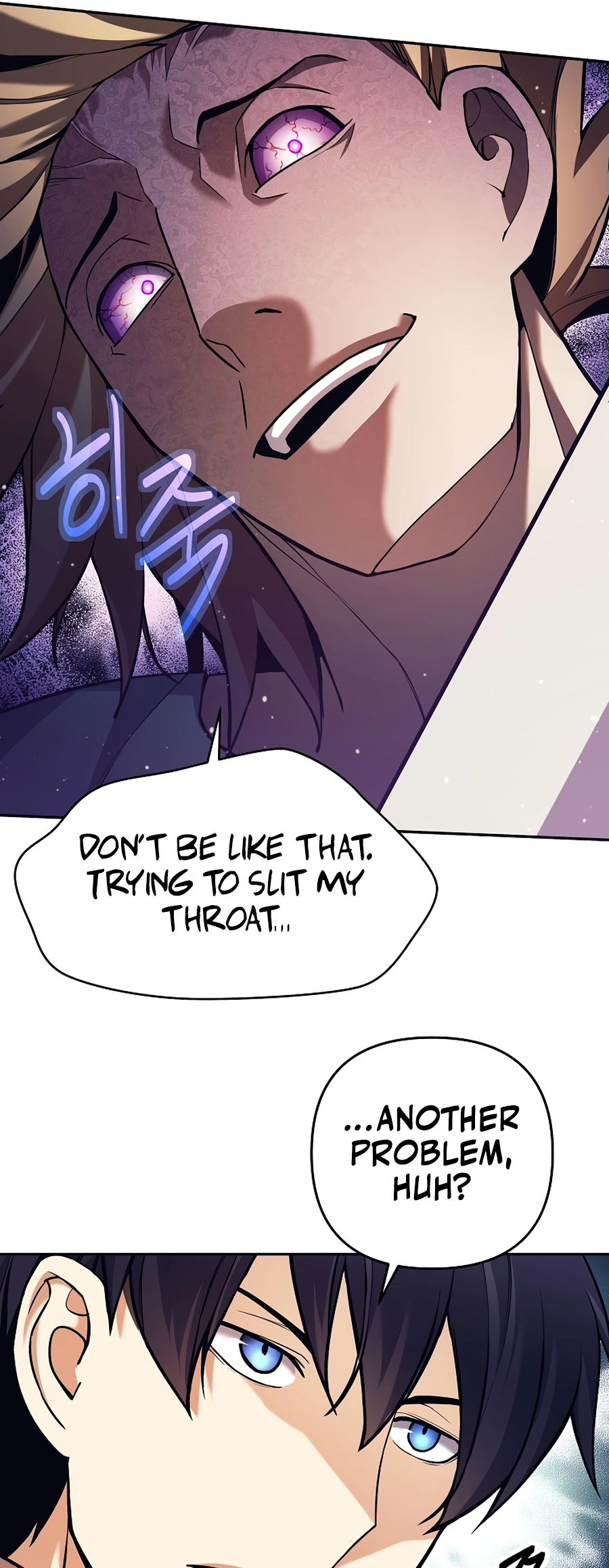 I Became a Ruined Character in a Dark Fantasy Vol. 1 Ch. 2 第27页