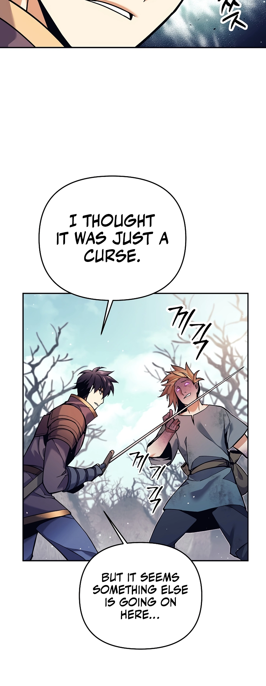 I Became a Ruined Character in a Dark Fantasy Vol. 1 Ch. 2 第28页
