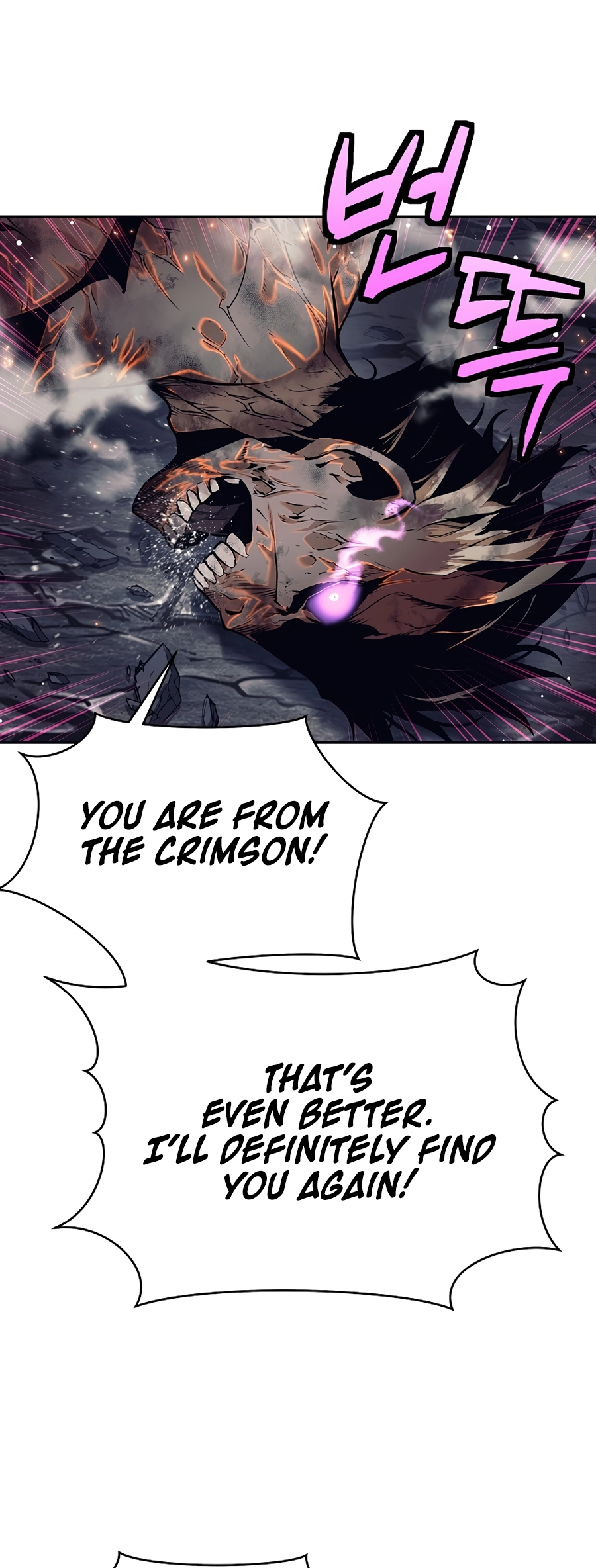 I Became a Ruined Character in a Dark Fantasy Vol. 1 Ch. 2 第47页