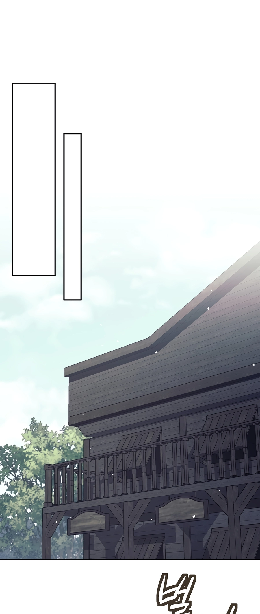 I Became a Ruined Character in a Dark Fantasy Vol. 1 Ch. 2 第54页