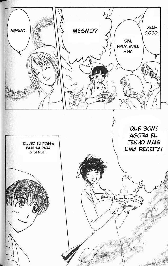 Suki: A Like Story Vol. 1 Ch. 4 第15页