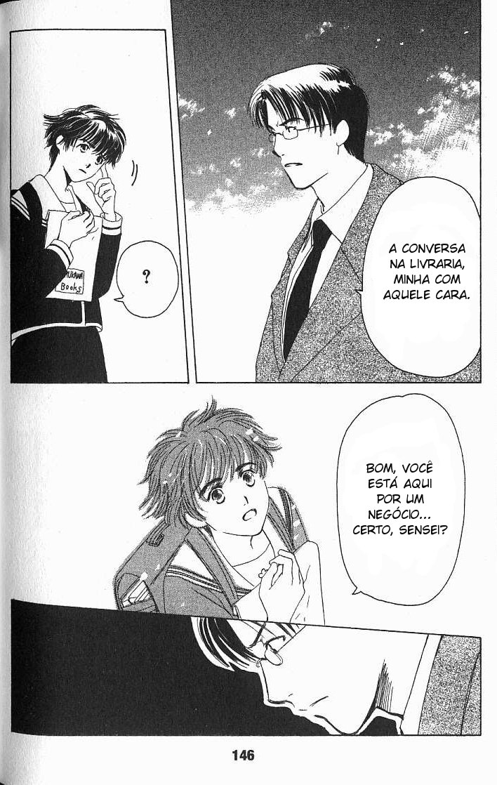 Suki: A Like Story Vol. 1 Ch. 4 第31页