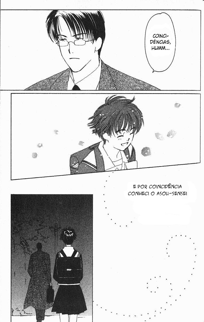 Suki: A Like Story Vol. 1 Ch. 4 第34页