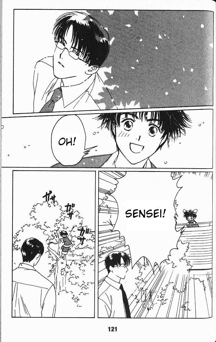 Suki: A Like Story Vol. 1 Ch. 4 第6页