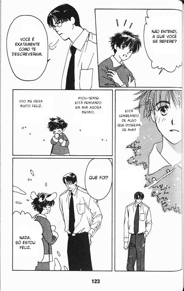 Suki: A Like Story Vol. 1 Ch. 4 第8页