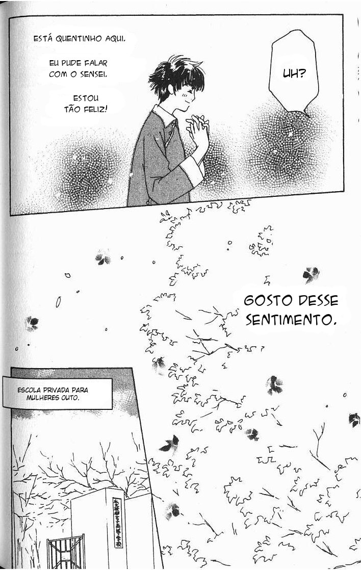 Suki: A Like Story Vol. 1 Ch. 4 第9页