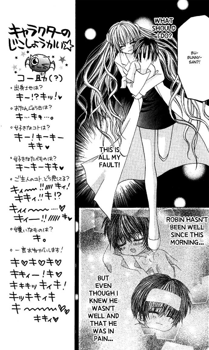 C♥C♥C Vol. 1 Ch. 3 第19页