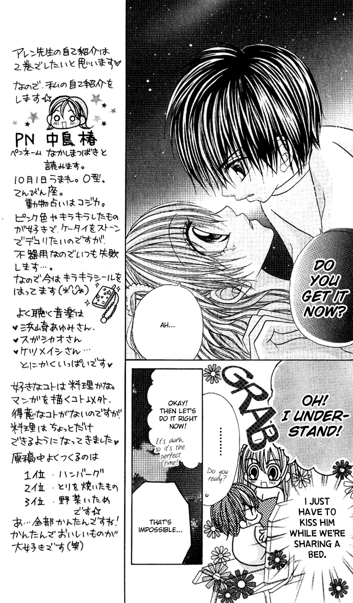 C♥C♥C Vol. 1 Ch. 3 第23页
