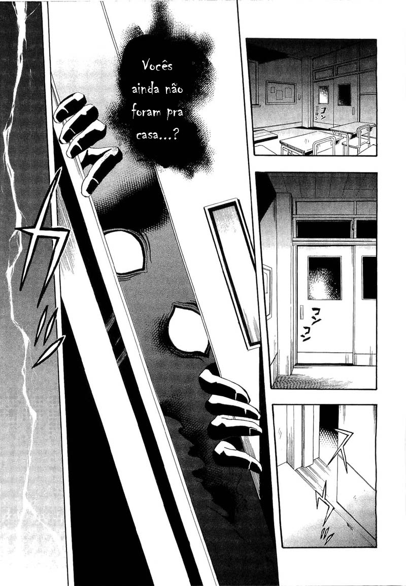 Corpse Party - Blood Covered Vol. 1 Ch. 1 第11页