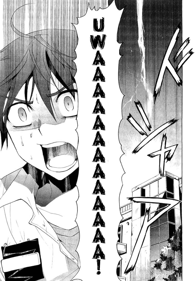 Corpse Party - Blood Covered Vol. 1 Ch. 1 第13页