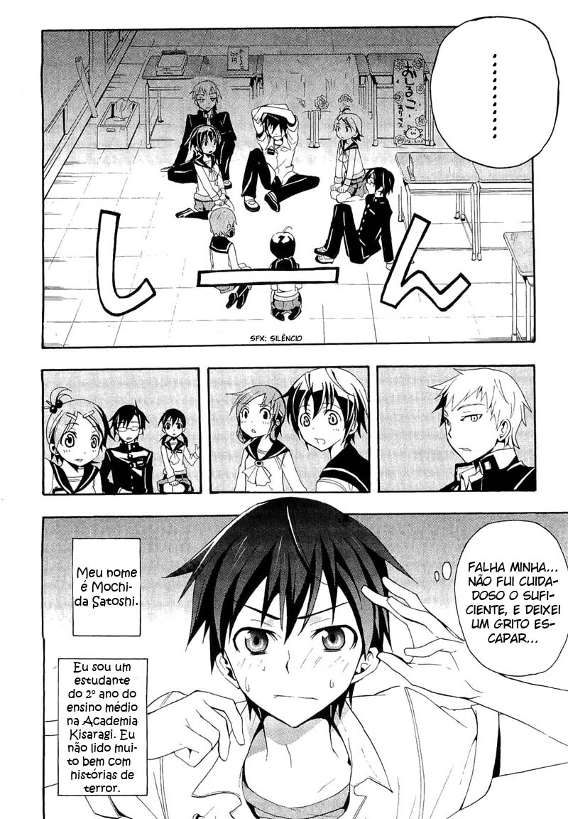 Corpse Party - Blood Covered Vol. 1 Ch. 1 第14页