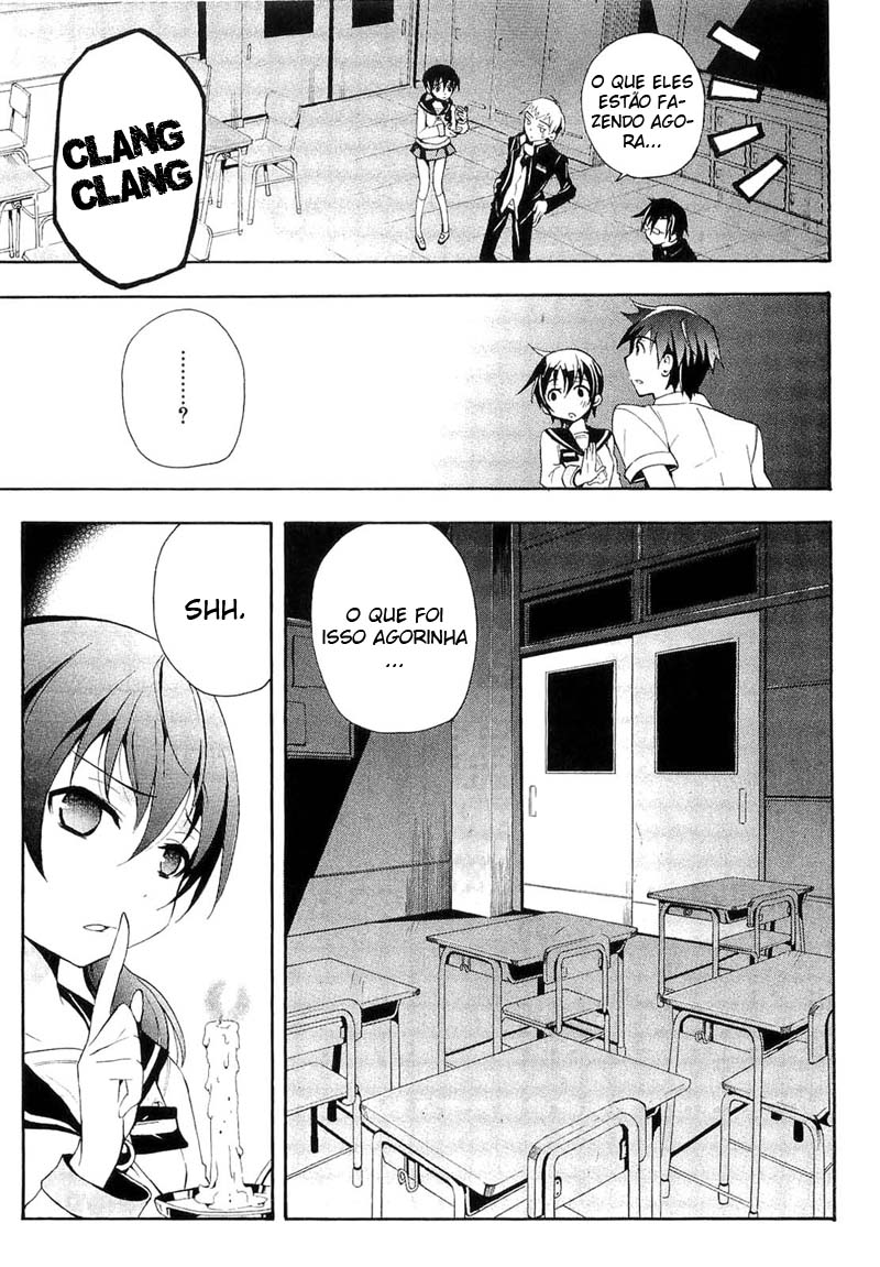Corpse Party - Blood Covered Vol. 1 Ch. 1 第25页