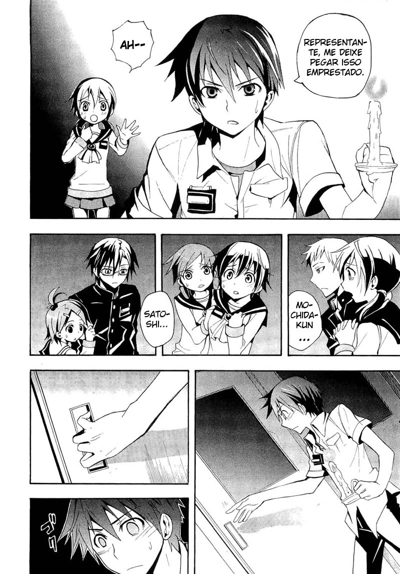 Corpse Party - Blood Covered Vol. 1 Ch. 1 第30页