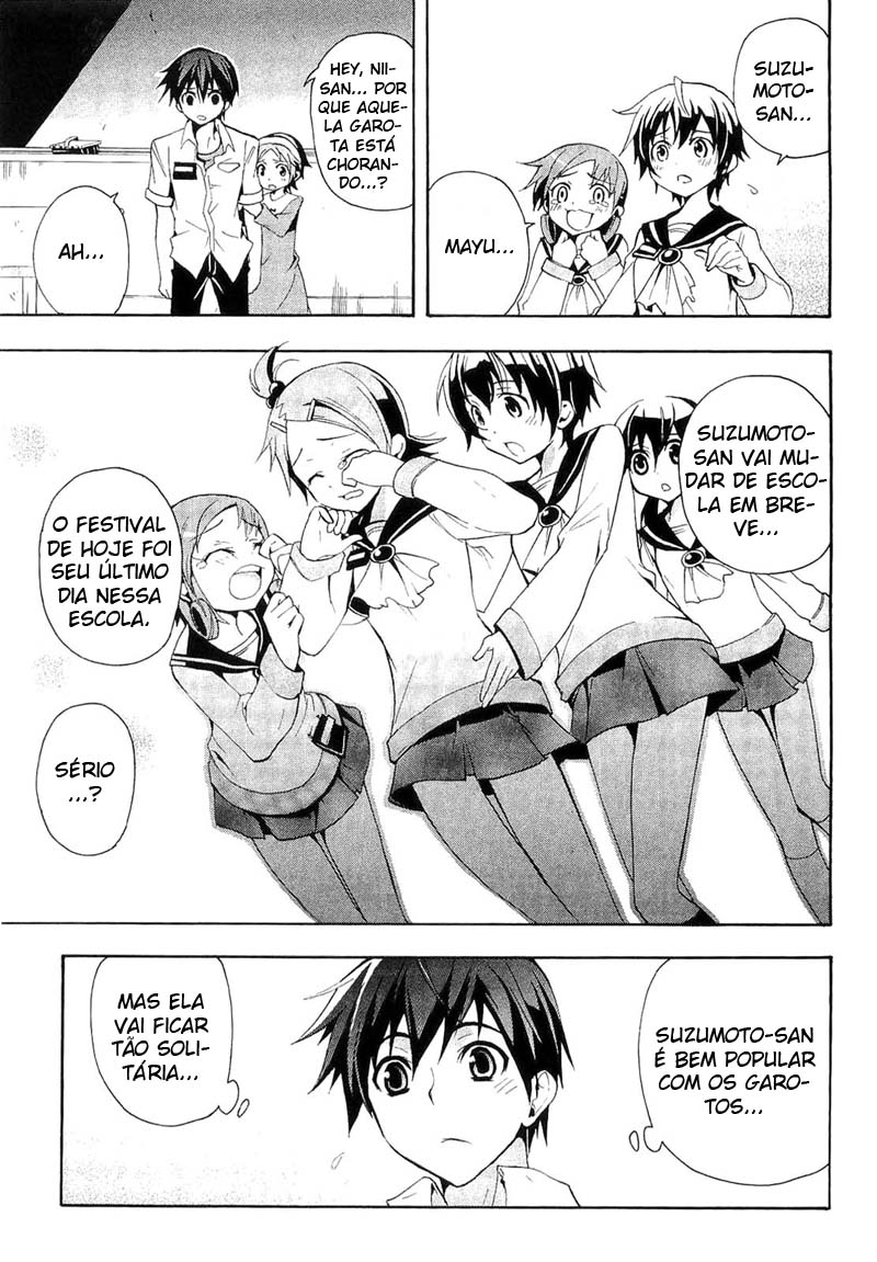 Corpse Party - Blood Covered Vol. 1 Ch. 1 第39页