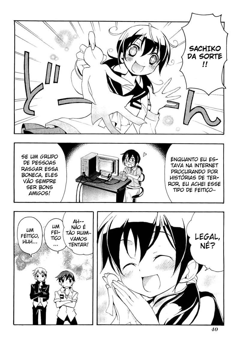 Corpse Party - Blood Covered Vol. 1 Ch. 1 第42页