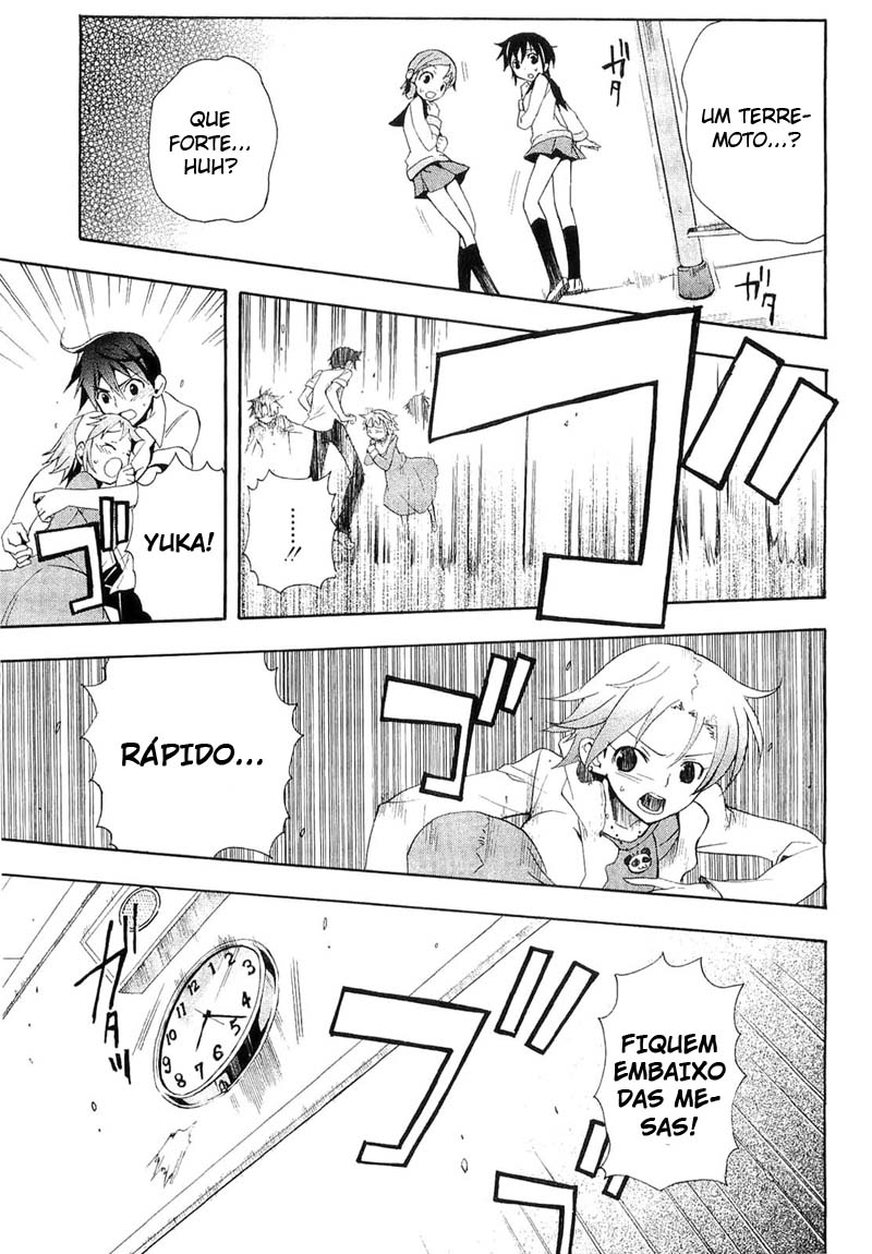 Corpse Party - Blood Covered Vol. 1 Ch. 1 第51页
