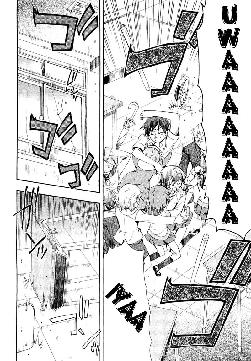 Corpse Party - Blood Covered Vol. 1 Ch. 1 第52页