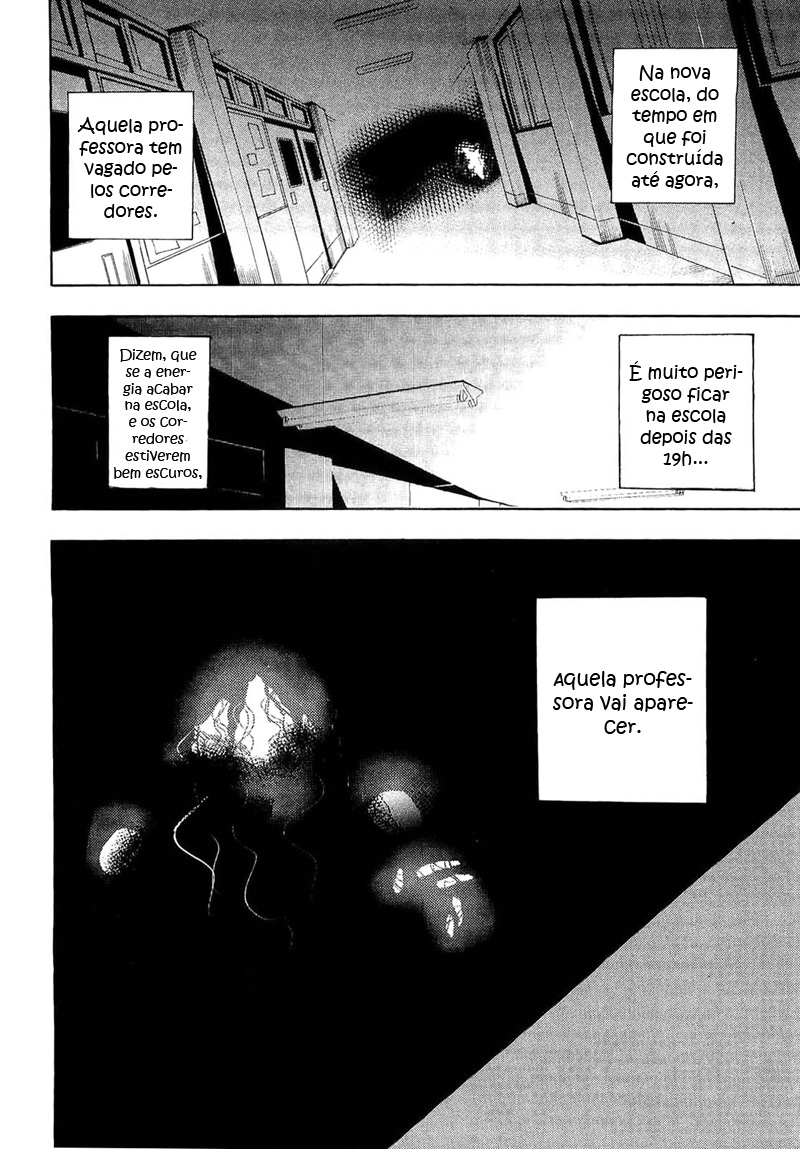 Corpse Party - Blood Covered Vol. 1 Ch. 1 第10页