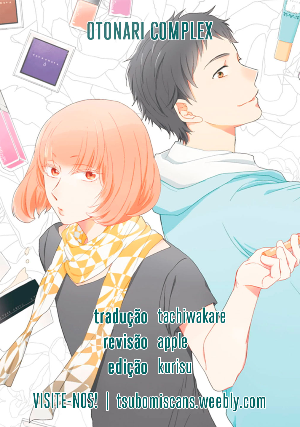Otonari Complex Vol. 1 Ch. 1 第1页