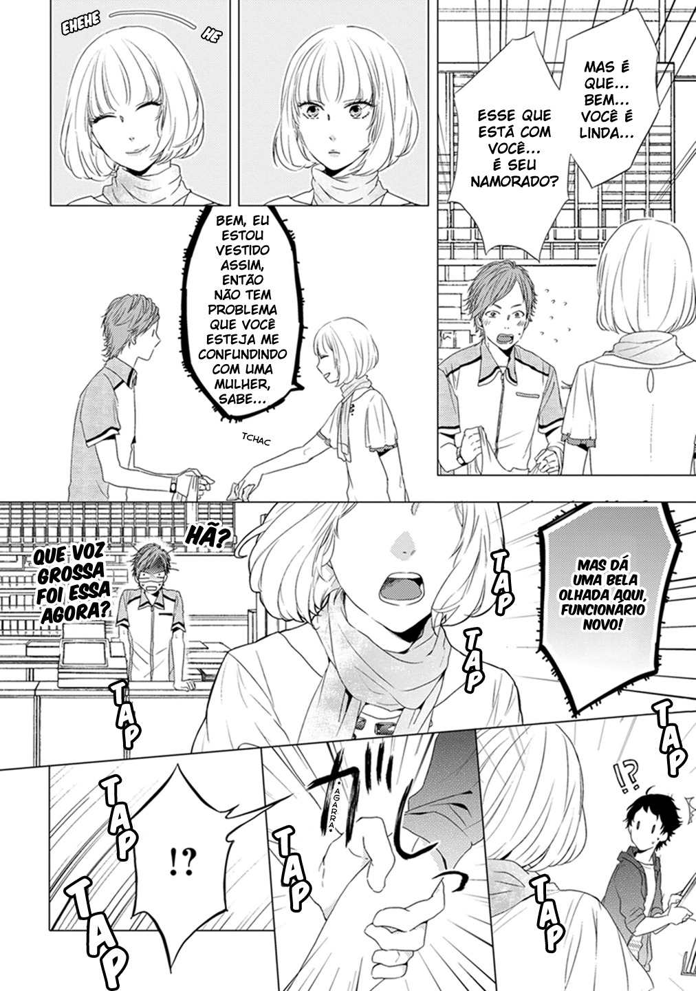 Otonari Complex Vol. 1 Ch. 1 第12页