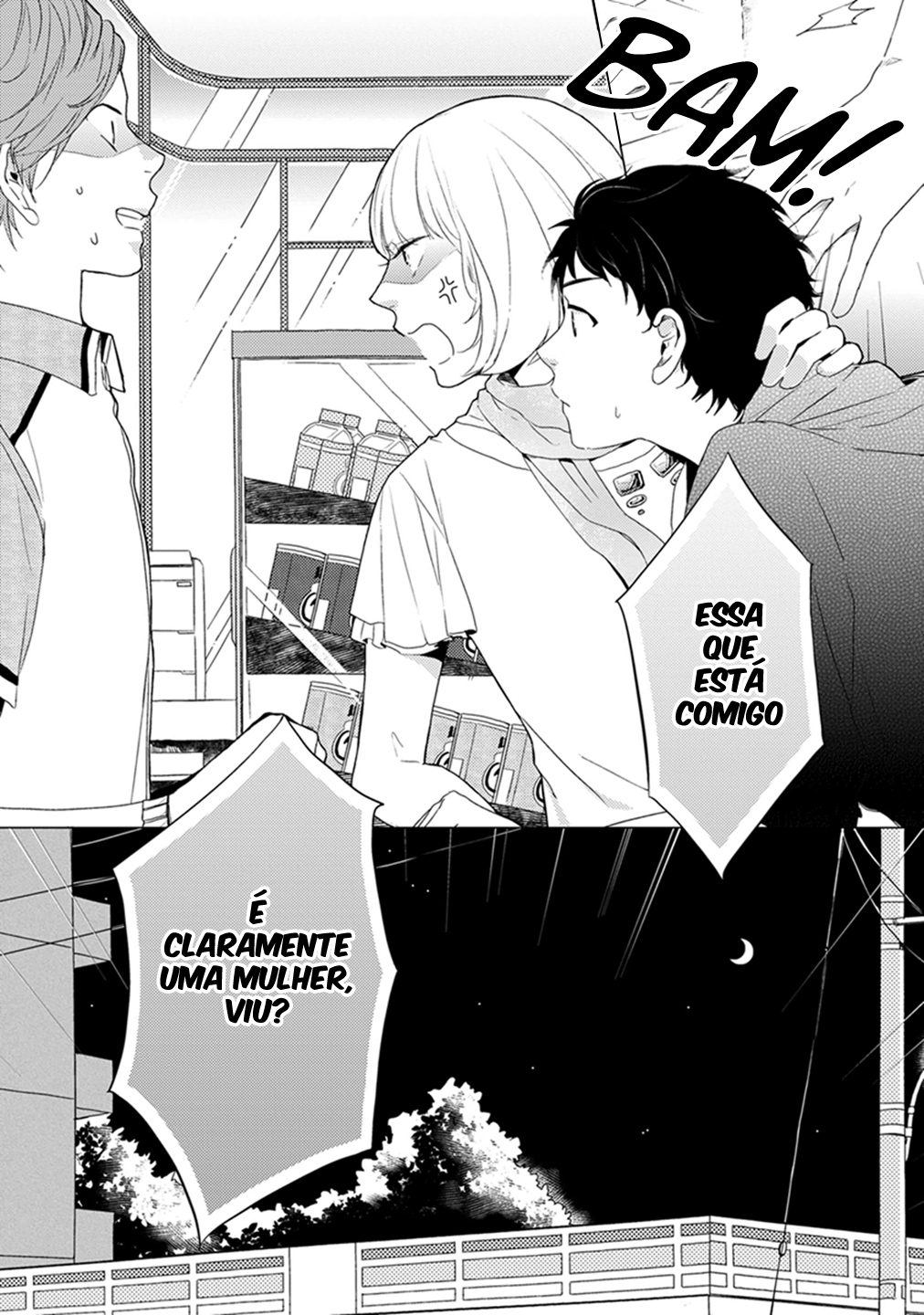 Otonari Complex Vol. 1 Ch. 1 第13页