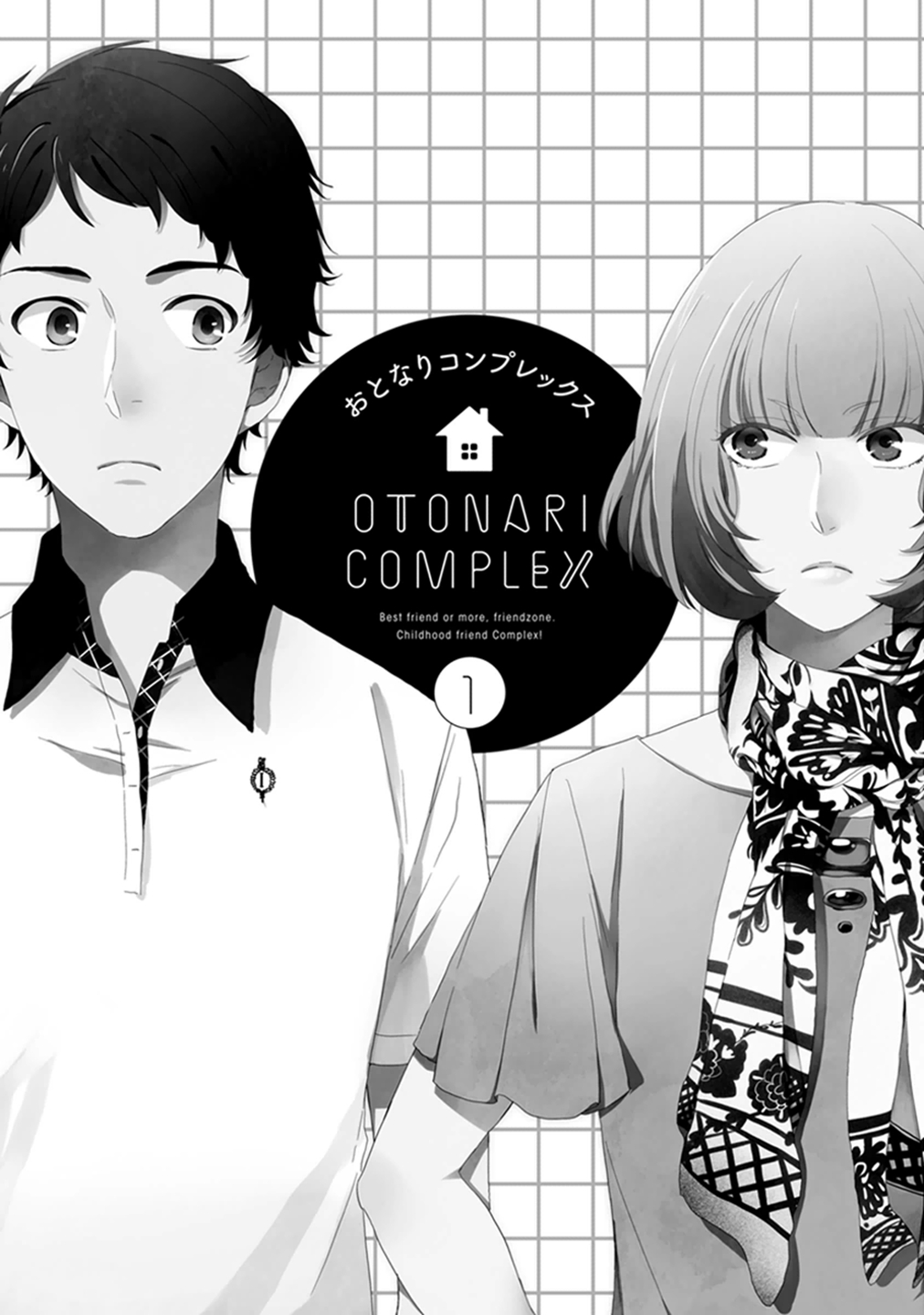 Otonari Complex Vol. 1 Ch. 1 第5页