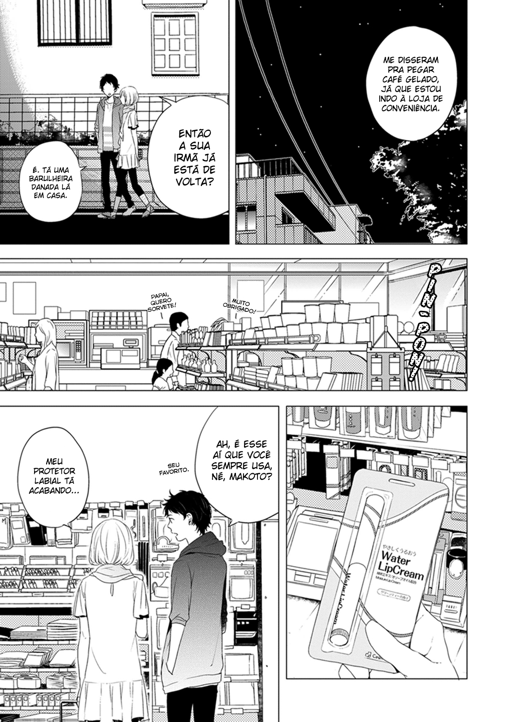 Otonari Complex Vol. 1 Ch. 1 第8页