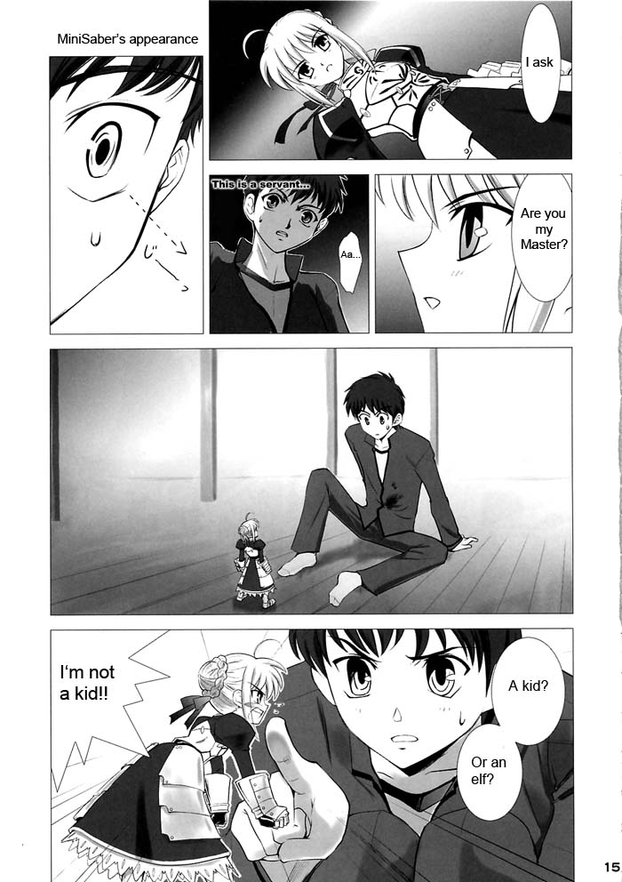 Type-Moon - T-Moon Complex  (Doujinshi) Ch. 2 第14页
