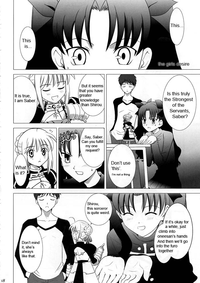 Type-Moon - T-Moon Complex  (Doujinshi) Ch. 2 第17页